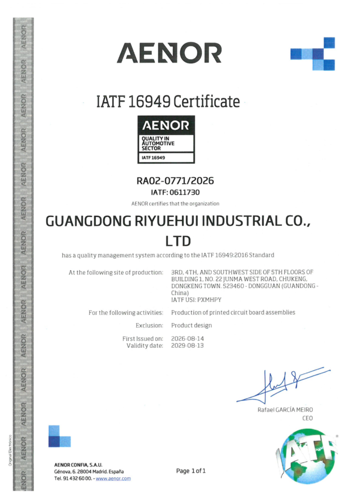 IATF16949证书_02